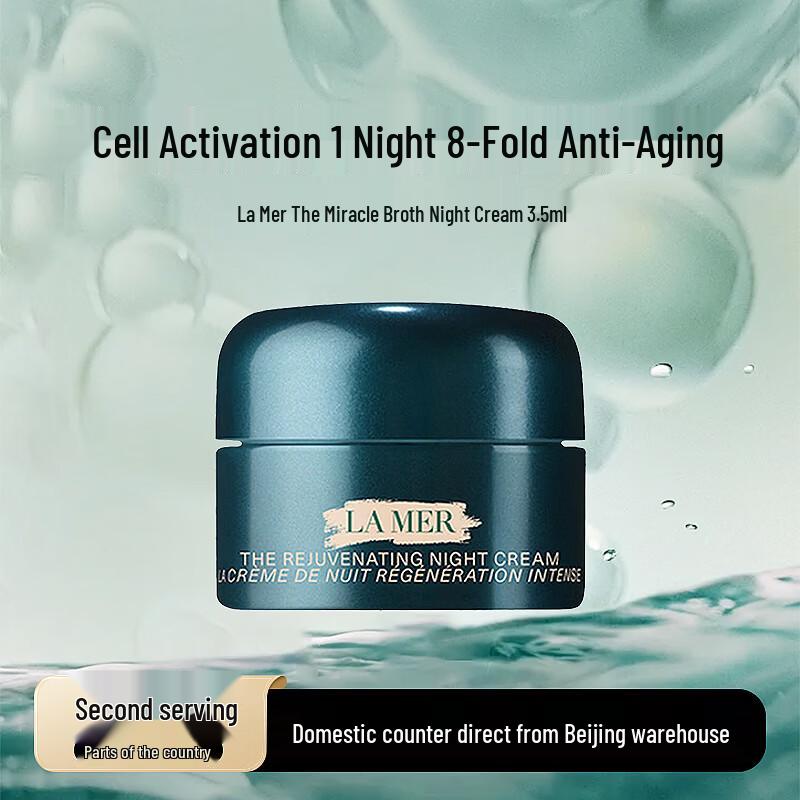 LA MER Crème de la Mer
