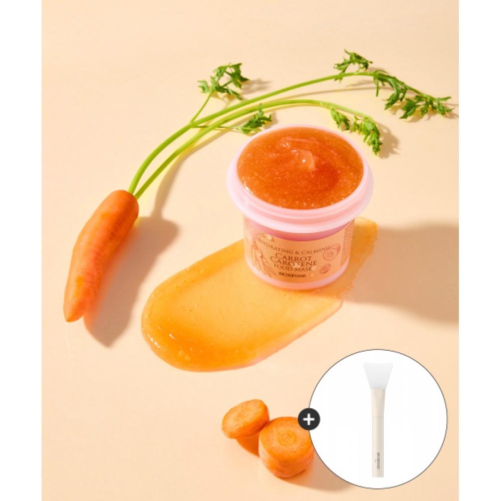 

SkinFood [exclusive Brush Gift] Carrot Food Mask 120g NONE