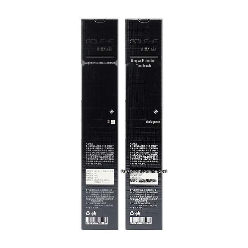 Hefengyu Small Head Soft Bristle Toothbrush 4-Pack