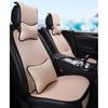 WTEMPO Summer Ice Car Cushion Set Cool Comfortable Breathable High-end Business Anti-slip Double-layer Knitted Car Seat Cushion
