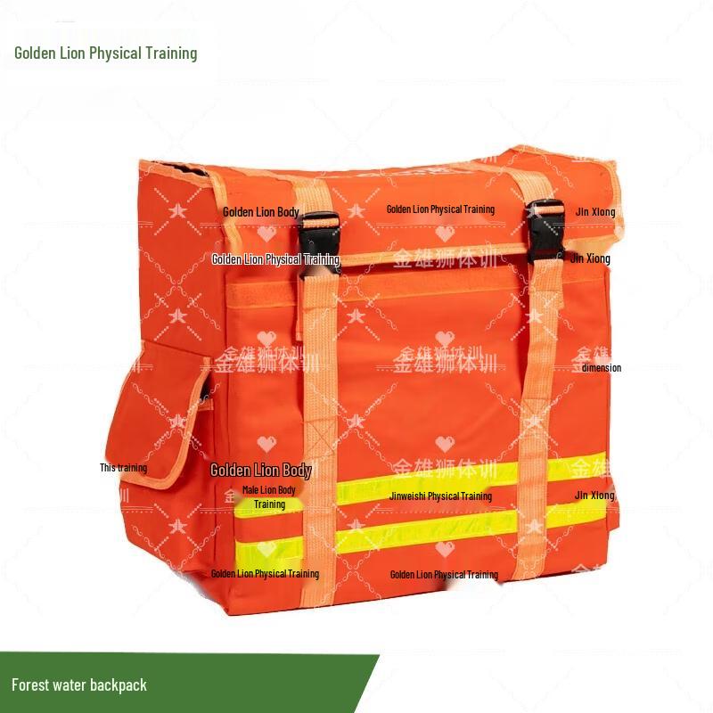 Golden Lion Portable Training Backpack