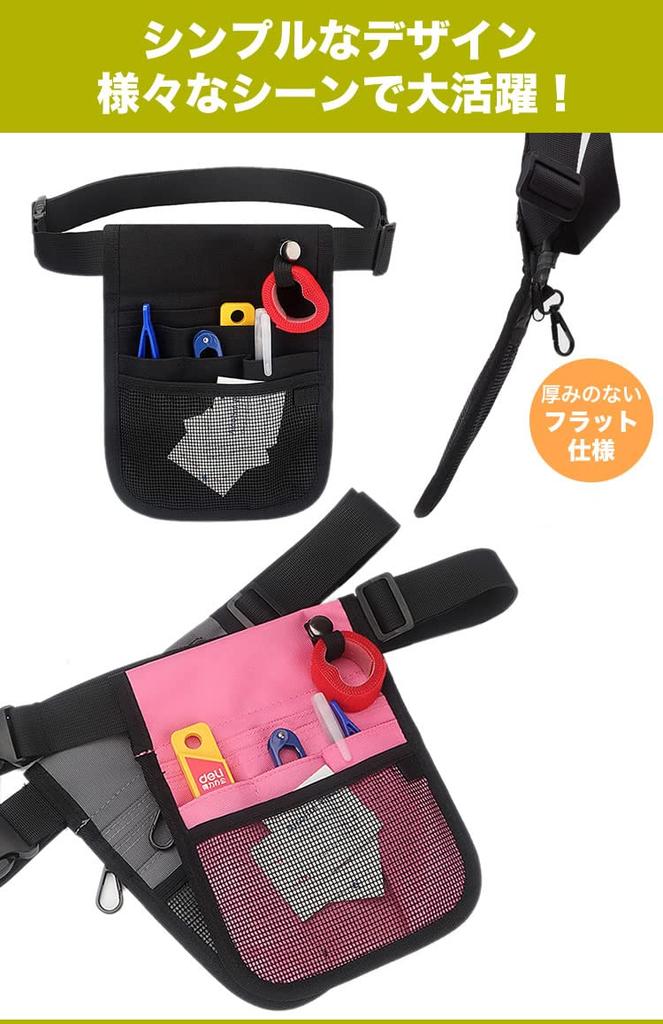 KOYOKOMA Nurse Apron Slim Waist Work Work Belt Waist Nurse Pouch for and Other Restaurant and Customer Service Pouch, Bag, Pouch, Multi-functional