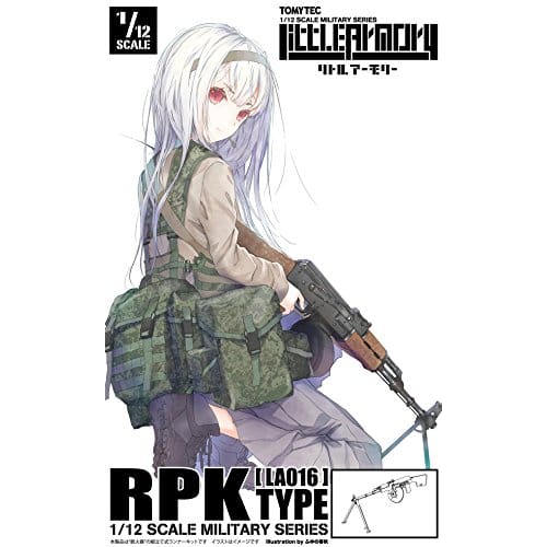 Little Armory LA016 RPK Type Plastic Model