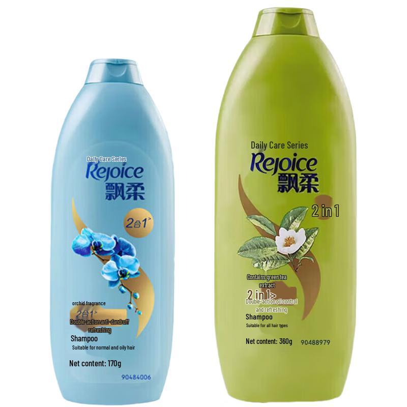 PiaoRou Daily Care Anti-Dandruff & Oil Control Shampoo Bundle