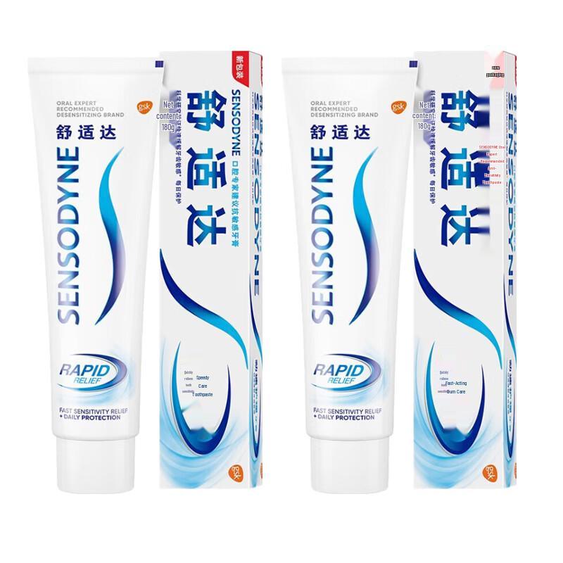 Зубная паста Sensodyne Быстрое облегчение, двойная упаковка