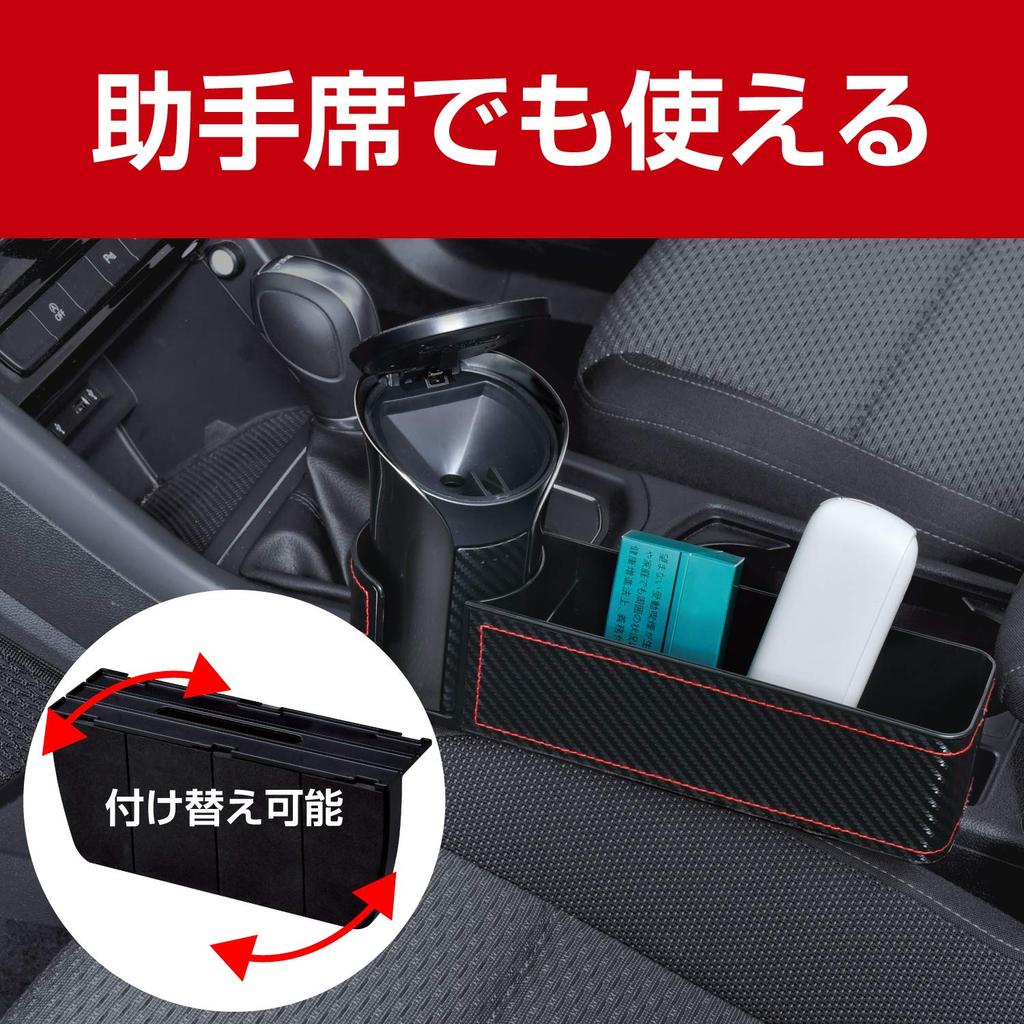 SEIWA Car Storage Seat Side Pocket Carbon Tone Black Red WA64 Seat Gap Insertion Type Car Supplies & &