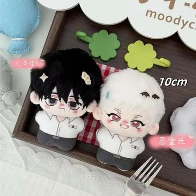 Léto Hikaru Zemřel Yoshiki Tsujinaka10cm Kreslená Plyšová Plněná Bavlněná Panenka Tělo Hvězdice Cosplay Hračky Přívěsek na Panenku Klíčenka