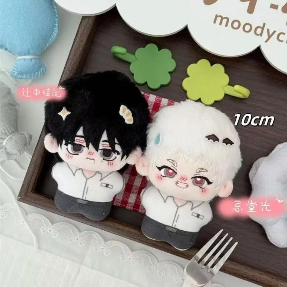 Summer Hikaru Died Yoshiki Tsujinaka10cm Cartoon Plush Stuffed Cotton Doll Starfish Body Cosplay Toys Doll Pendant Keychain