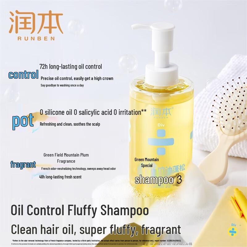 RUNBEN Teenager Oil Control & Volumizing Shampoo