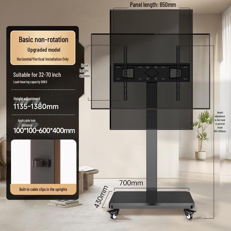 Naiduo Universal Mobile Outdoor TV Floor Stand