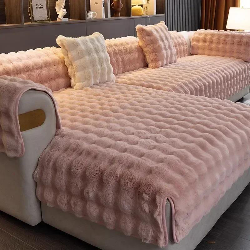 Cream Wind Rabbit Plush Sofa Cover Solid Color Sofa Towel Covers Non-slip Couch Slipcovers Sofa Towel for Living Room Decor