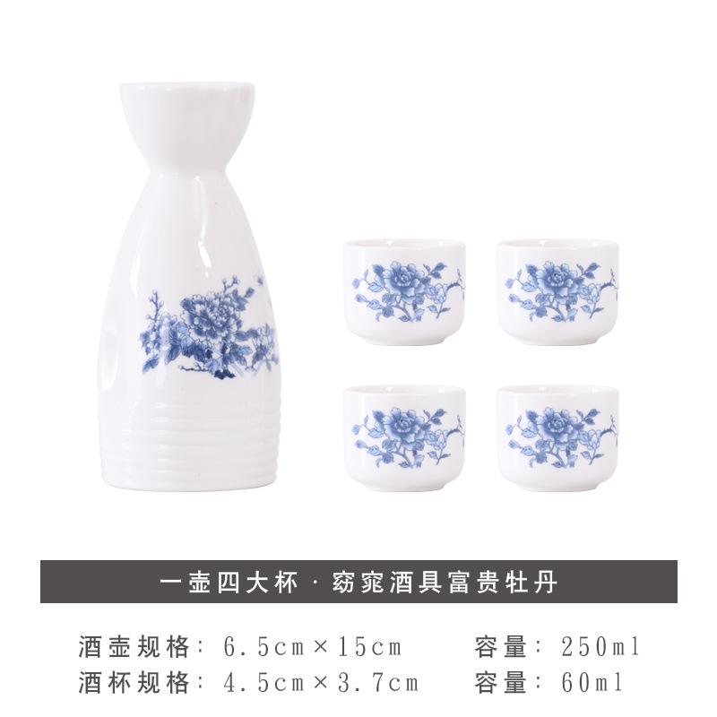 Baijiu Wine Dispenser Bone Wine Set Japanese Antique Ceramic Wine Jug Wine Glass Wine Cup Gift Set