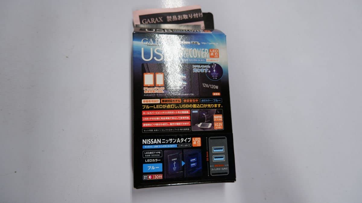 

GARAX Заглушка для отверстия переключателя USB, Nissan A, Тип подсветки, SH-USB-C2