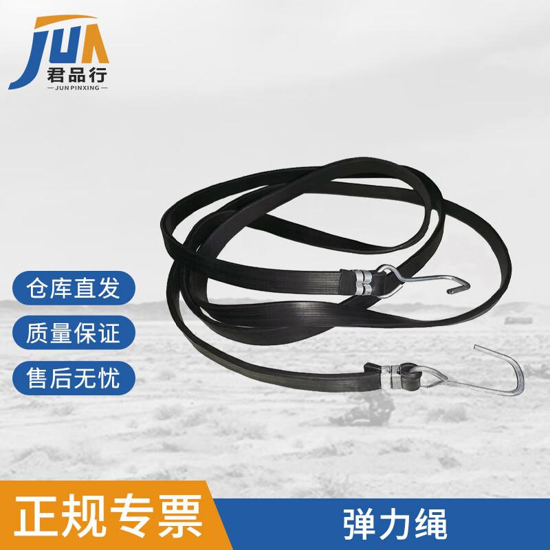 Elastic Resistance Band for Obstacle Course Training