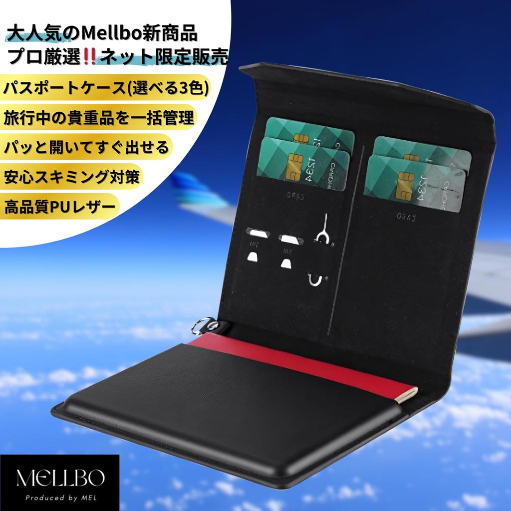 Passport Card Compact Wallet Integrated Skimming Easy Perfect for Business and PU Black [Mellbo] Case, Travel, Holder, Holder, Management, Prevention,