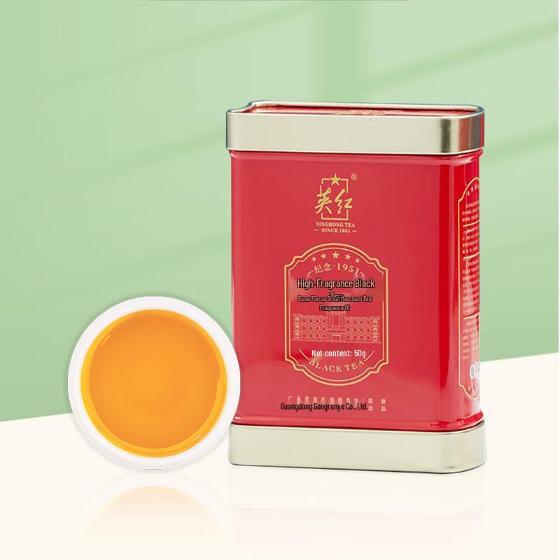 Yinghong First Grade Marquis Black Tea