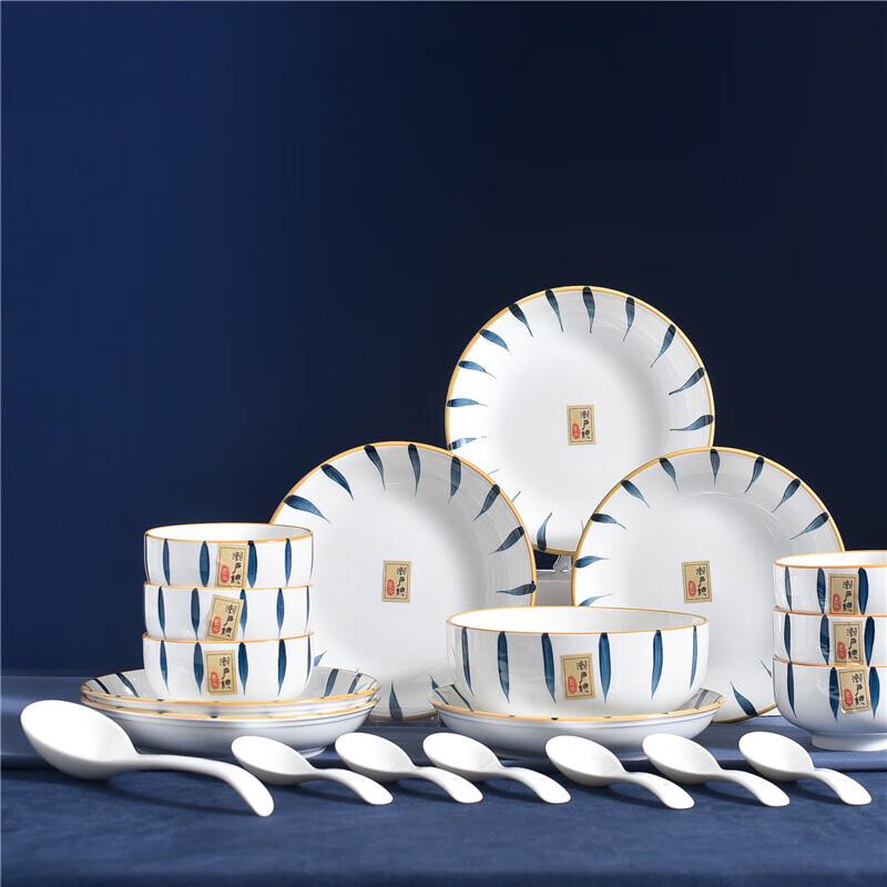 CODA Seto-yaki Style Ceramic Dinnerware Set, 20-Piece