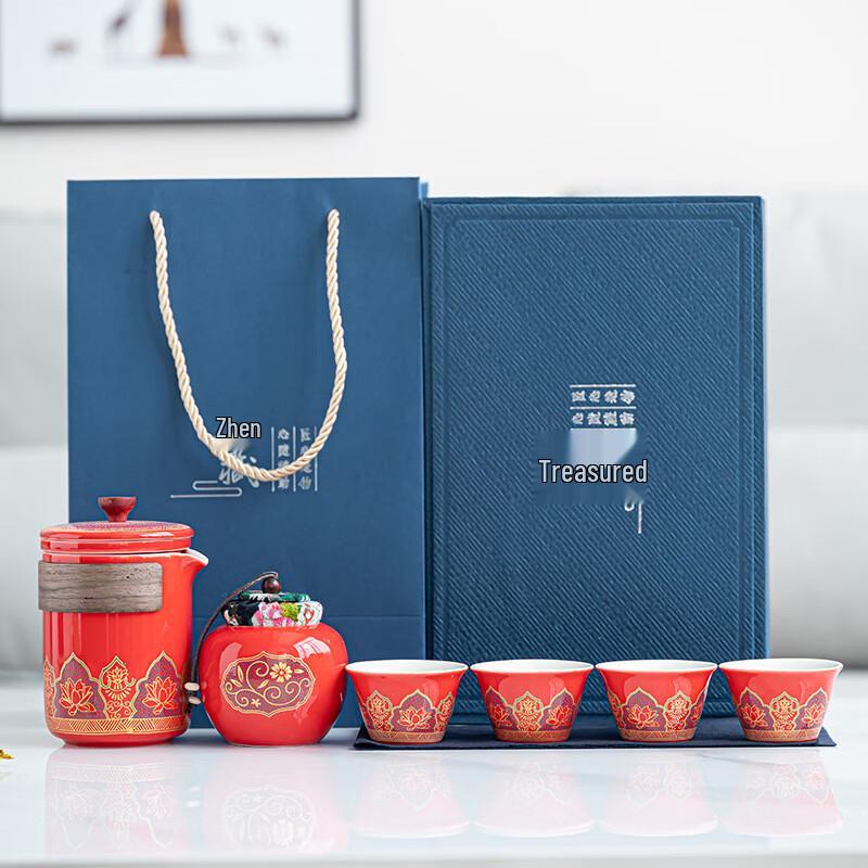 Portable Chinese Travel Tea Set