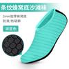 3mm Thickened Honeycomb Sole Beach Socks Non Slip Cut Resistant Durable Yoga Fitness Floor Socks Soft Sole Barefoot Shoes Socks