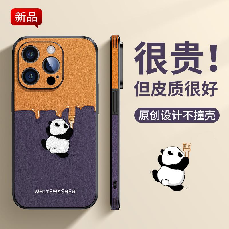 Applicable to Apple 17promax mobile phone case high-end leather case iPhone16 anti-drop and anti-fingerprint 14/13 cartoon 15
