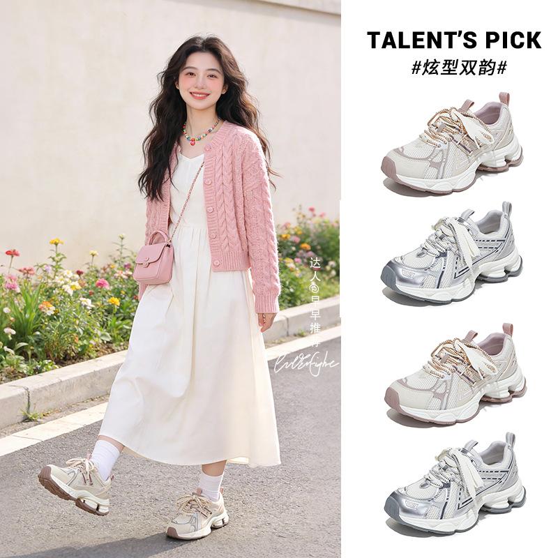 Semelle à film d'aspiration chaussures de papa chaussures printemps 2026 chaussures femme chaussures à plateforme confortables cool chaussures de course