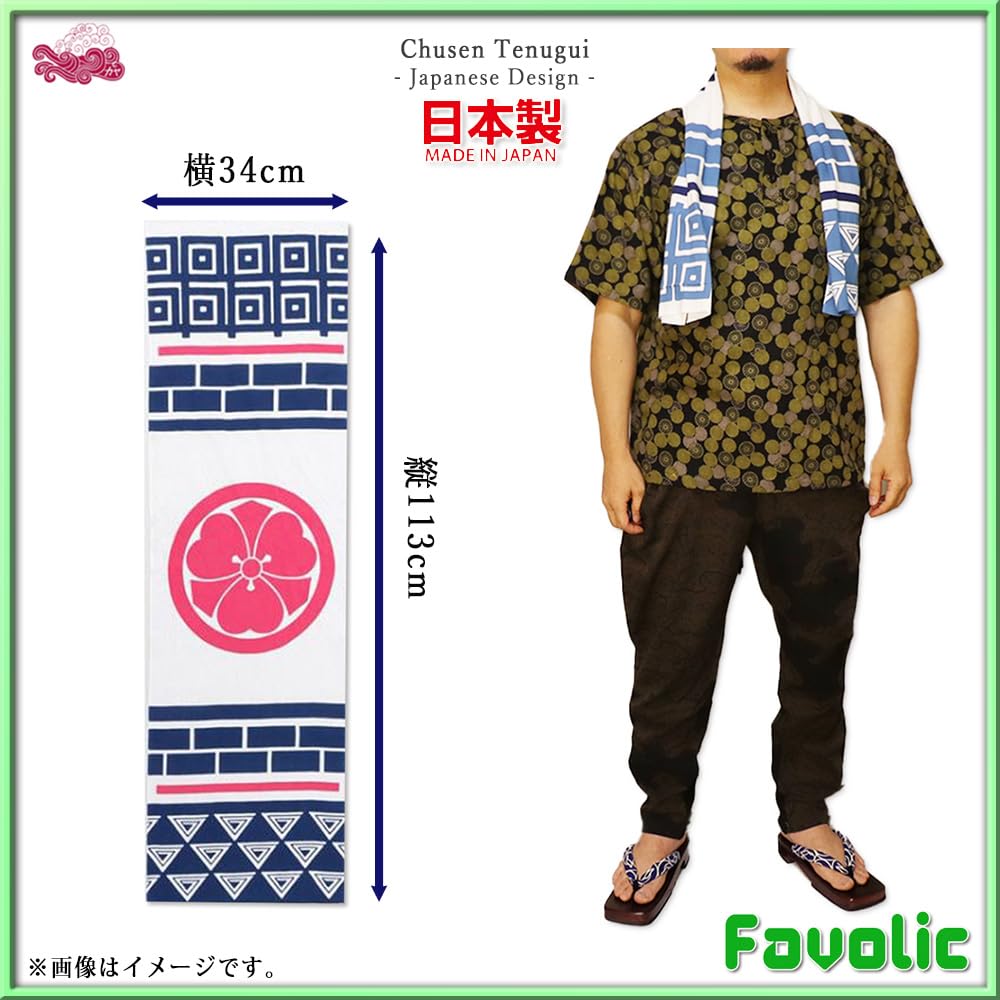 Firefighter Hand Made In Modern Japanese Japanese Showa Day Wamonoya Kaya Favolic Towel, Japan, Chū-sen Dyeing, Men's, Clothing, Hand-Dyed, Pattern,