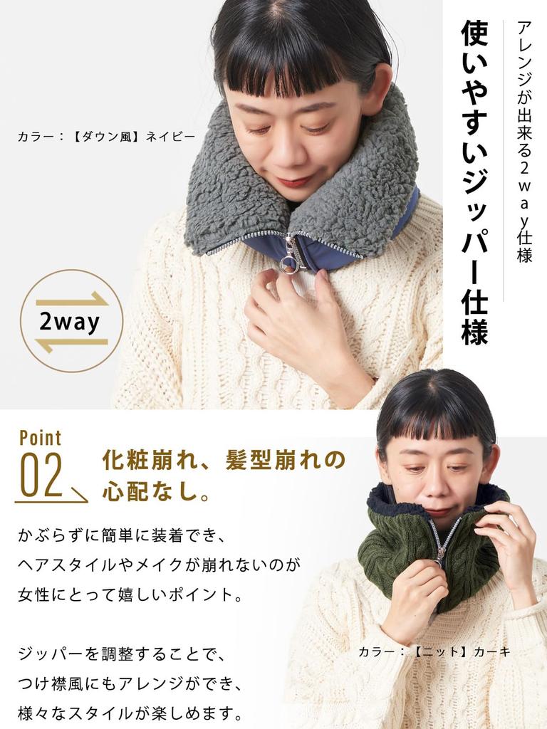 Casualbox Neck Warm Boa Size Zip Knit Fur Neck Warmer Warmer, [Free Available]