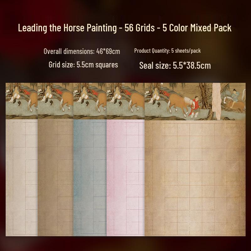 Spring Breeze Decor: Ancient Poetry Giclée On Xuan Paper In Small Regular and Running Script