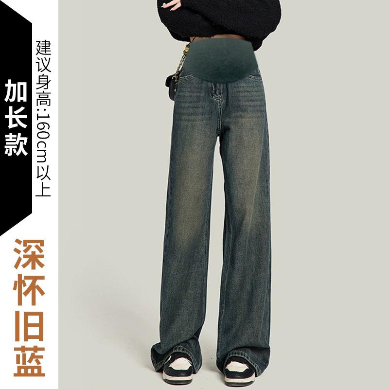 /9506 Full Thread Maternity Jeans High Short Fleece Thickened Straight Pants Casual Wide Leg Pants