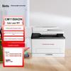 PANTUM CM1150ADN Color Multifunction Printer CN plug (adapter included)