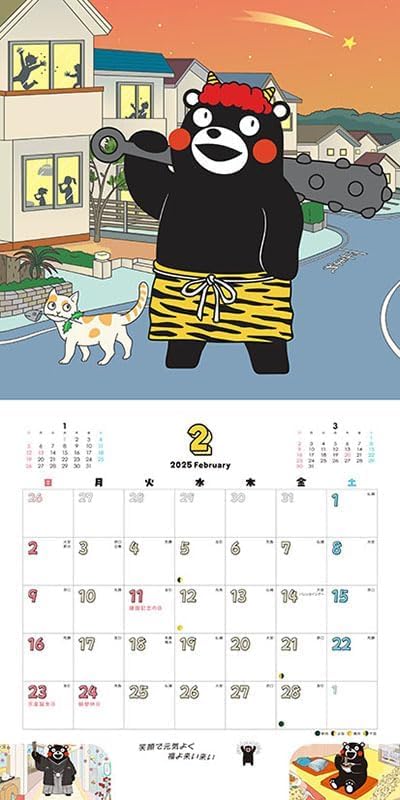 Kumamon Calendar 60 X 30 Tri-X 2026, Cm, CL-033