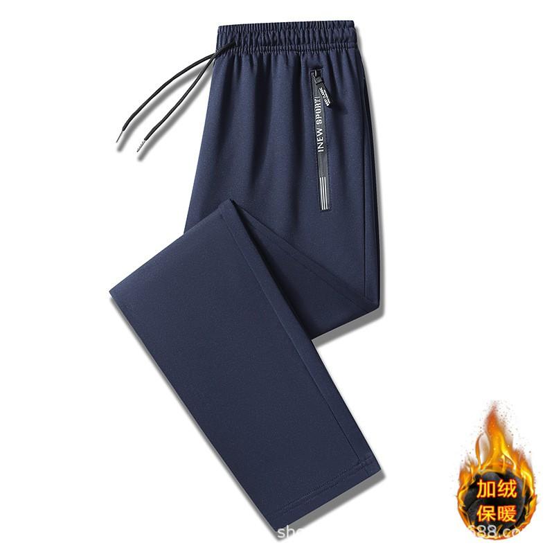 Mens Loose Fit Casual Sweatpants Lightweight Warm Trousers Straight Cut Comfortable Streetwear
