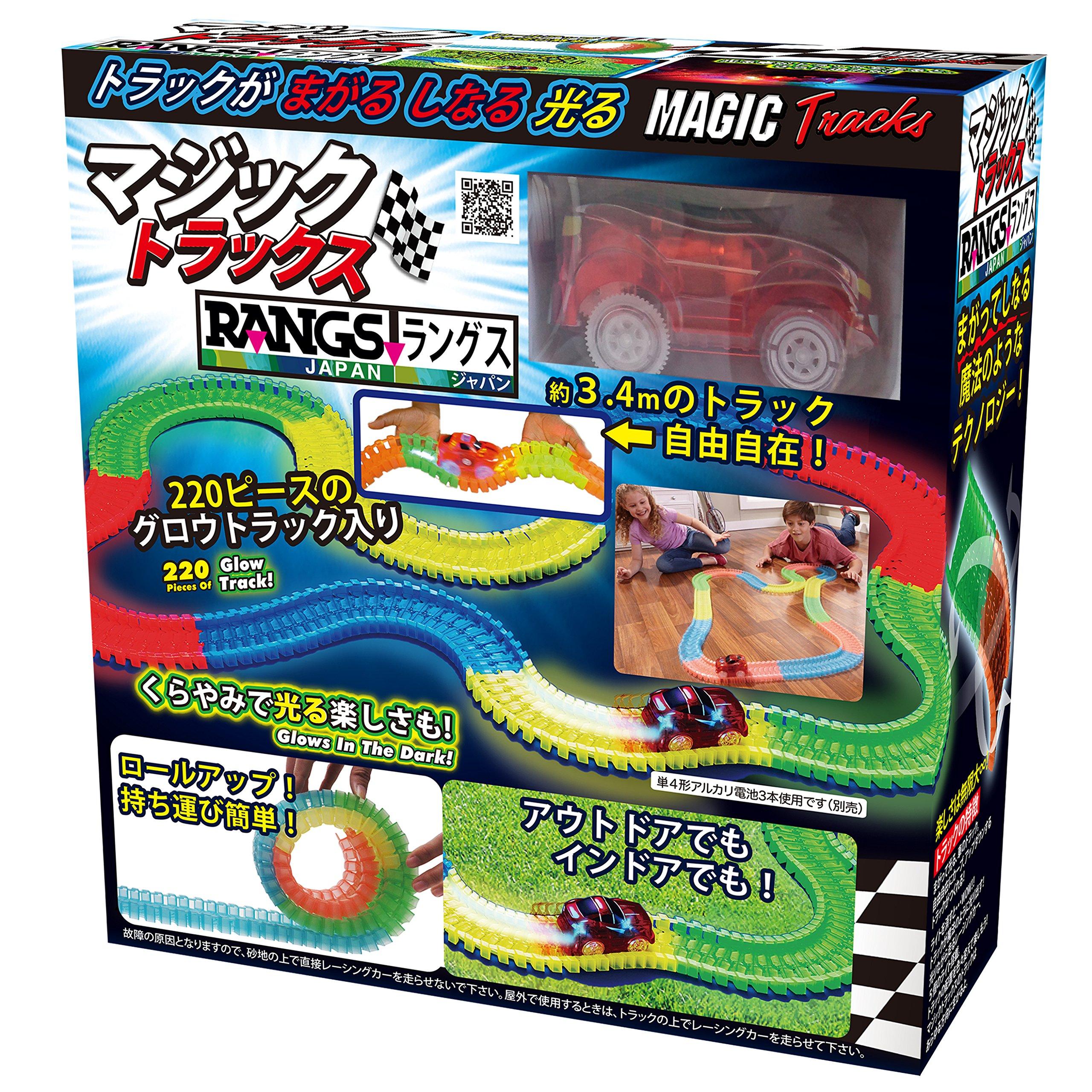 

RANGS Magic Tracks Red