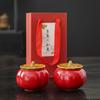 Dàrùnyáo Ceramic Persimmon Tea Caddy Gift Set
