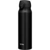 Thermos Stainless Steel Mug 750ml Deep Black JNL-755 DPBK