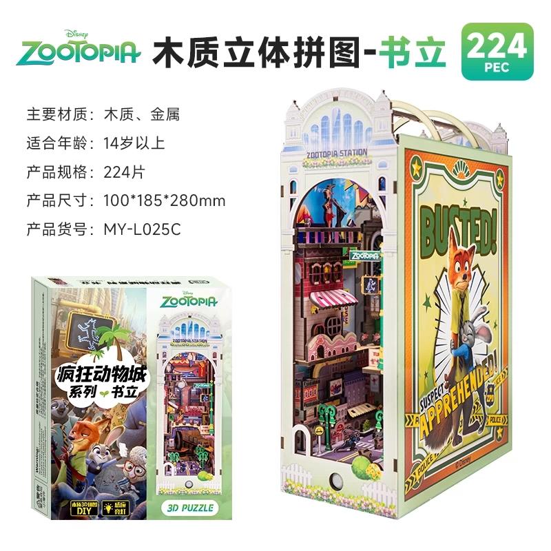 

In Stock Zootopia 3D Book Stand Judy Nick Toys Figure Desktop Ornament Birthday Xmas Surprise Gift For Kids Movie Fans