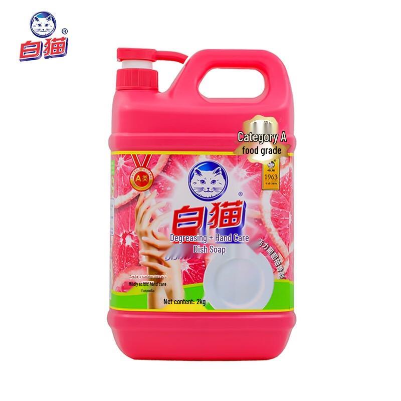 BaiMao Dishwashing Liquid