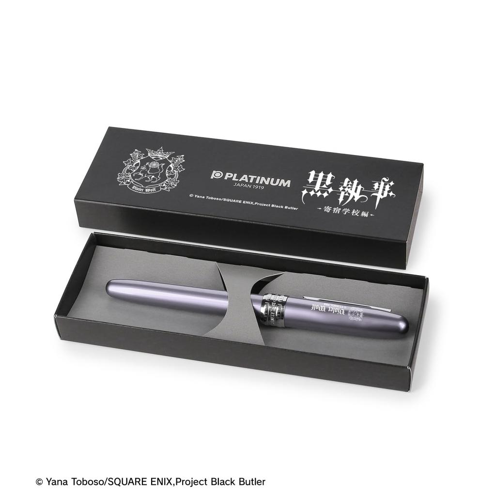 TV Anime Boarding School Platinum Fountain Pen Collaboration Purple and Black Wolf Dormitory Plaisir "Black Butler Arc"