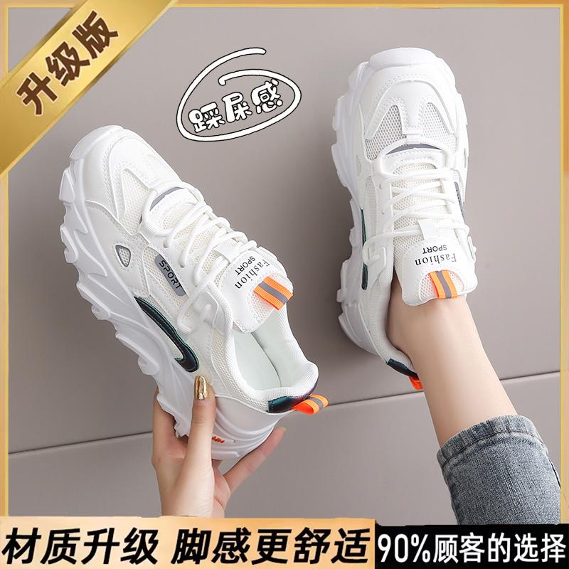Dad shoes leather surface spring and summer new sports shoes student lightweight soft-soled running shoes