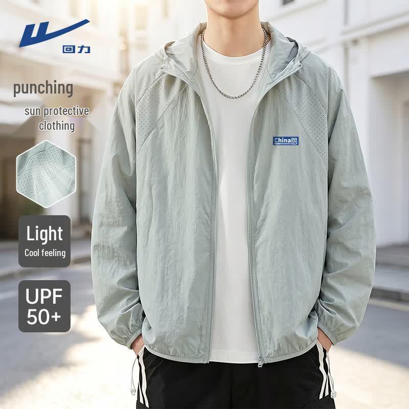 Warrior Unisex Lightweight Perforated UPF50+ Sun Protection Jacket 3XL