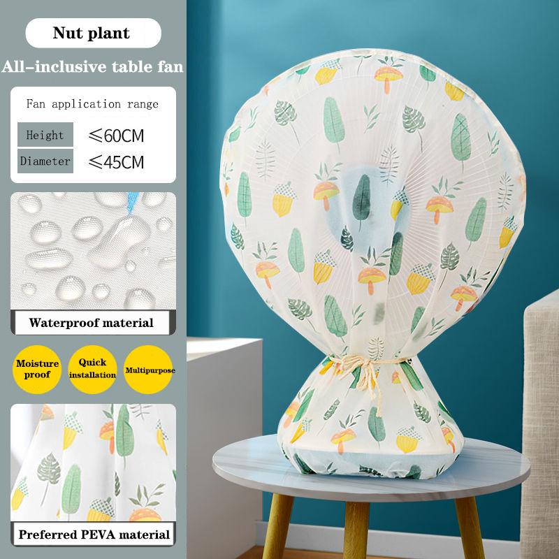 Electric Fan Cover, Dust Cover, Electric Fan Protective Cover, Vertical Floor Type, Fully Wrapped Fabric, Circular Dust Proof Mesh Cover