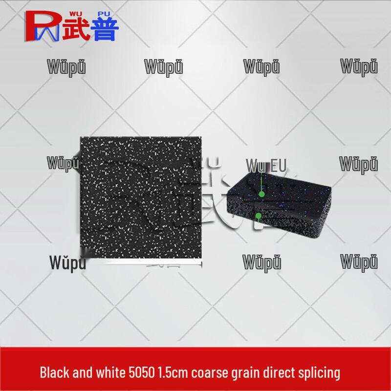 Wupu Functional Sports & Gym Floor Mats