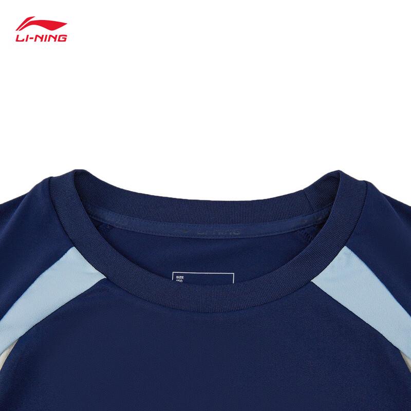 Li-Ning Youth Unisex Short Sleeve T-Shirt (YTSW117)