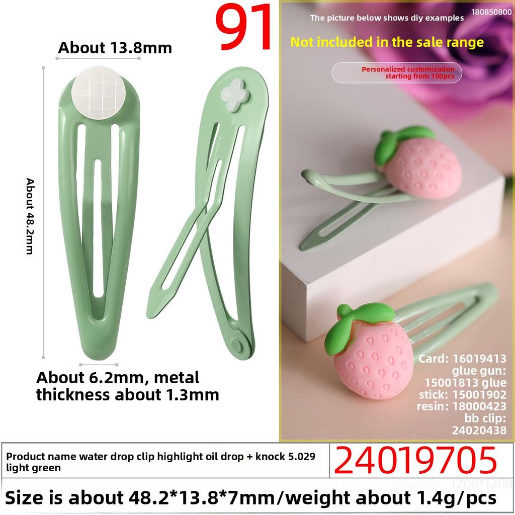 Baked PaintOil DripCross-hole Tapping Colored BB Hair Clips and Plush Toy Accessories