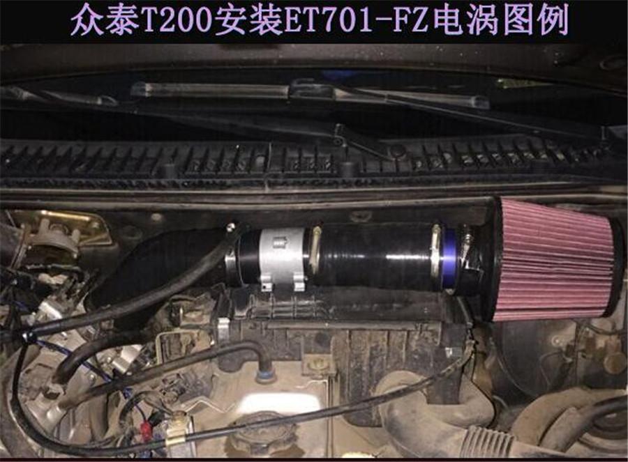 Car Auto Electric Turbine Turbo Fan Turbo Charger Tan Boost Intake Fans 12V 16.5A