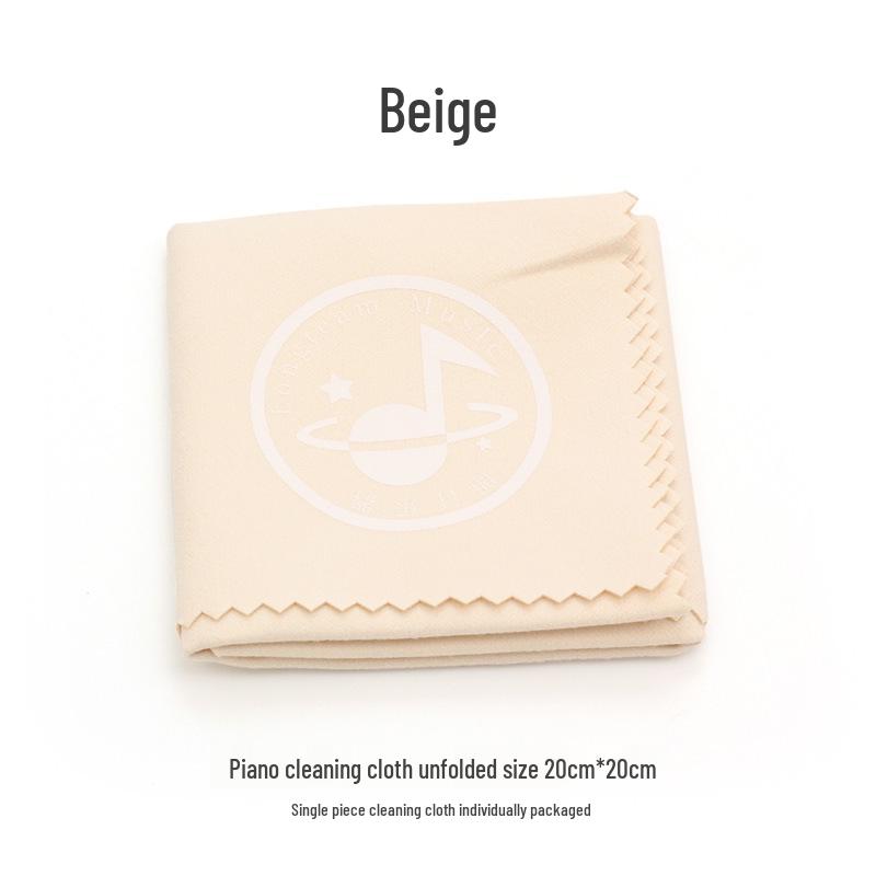 Universal Musical Instrument Cleaning Cloth for Guitar, Violin, Piano, Guzheng, Erhu, and Pipa