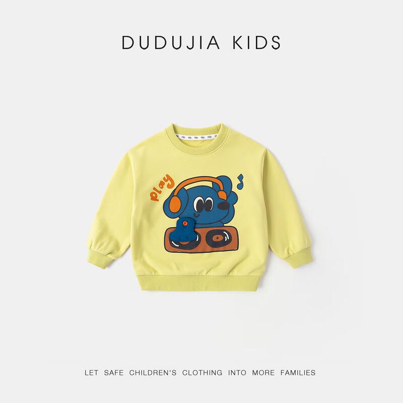 Dudu Family Kids' Cartoon Round Neck Sweatshirt