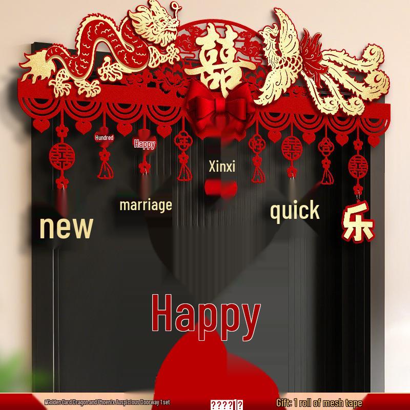Wedding Room Decoration - Bride & Groom Bedroom Double Happiness Door Sticker Set