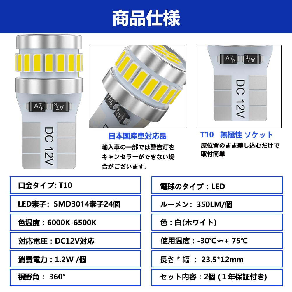 T10 LED Light Bulb Color Explosive 4 Pcs Built-in Canceller LED T10 Vehicle Inspection