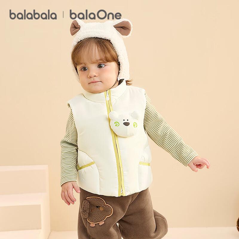 Balabala Kids' Cartoon Down Vest